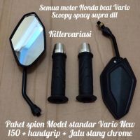 Bo Package Of Standard Vario 150 กระจกมองหลัง + มือจับมาตรฐาน Honda + Jalu chrome beat Vario Handlebar supra Etc. สําหรับรถจักรยานยนต์ Honda ทุกรุ่น  ↑a a