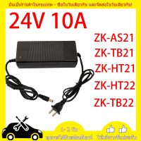 Wuzhi อะแดปเตอร์ Adapter 24V 10A พาวเวอร์ซัพพลายเฉพาะบอร์ดขยายเสียง สำหรับ HT21 TB21 AS21 HT22 TB22