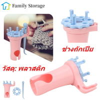 เครื่องทำเชือกถักสองหัวช่างทอเส้นด้ายเข็มถัก DIY เย็บหัตถกรรมเครื่องมือ