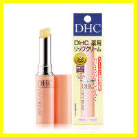 Lip Cream 1.5g SS ดีเอชซี ลิป ครีม ลิปบำรุงริมฝีปาก ยอดขายอันดับ 1 ในญี่ปุ่น