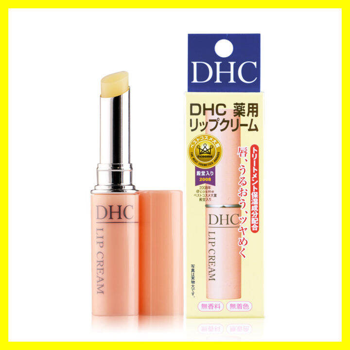 lip-cream-1-5g-ss-ดีเอชซี-ลิป-ครีม-ลิปบำรุงริมฝีปาก-ยอดขายอันดับ-1-ในญี่ปุ่น