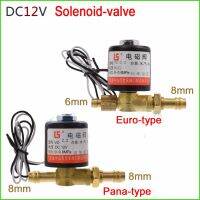 DC12V VZ-2.2จุกวาล์วแก๊ส/วาล์วน้ำสำหรับเครื่องเชื่อมโค้งอาร์กอน