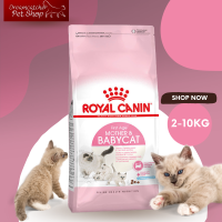 Royal Canin Mother and Baby Cat 2-10 KG ลูกแมว4สัปดาห์ ถึง 4เดือน