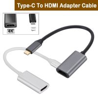 Type C to HDMI-compatible Cable Ultra HD 4K USB 3.1 10Gbps HDTV Adapter USB C to HDMI-compatible Cable Converter for PC Laptop