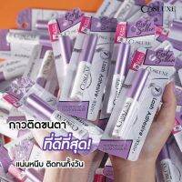 กาวติดขนตา COSLUXE สูตรเอคริว สีขาวใส 5กรัม