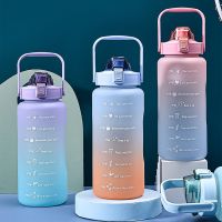 【CC】▩  2L Large Capacity Bottle With Cover Scale Reminder Frosted Cup Outdoor