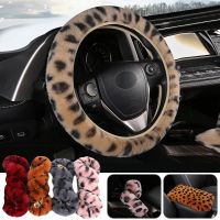 Luxury Leopard Winter Car Steering Wheel Cover Fur Imitation Rabbit Hair Soft Plush Gear Handbrake Case Car Interior Accessories Steering Wheels Acces