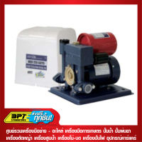 LUCKYPRO ปั๊มอัตโนมัติ MQS250A  ขนาด250วัตต์