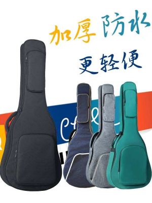 Genuine High-end Original YAMAHA Yamaha guitar bag 41 inches 40 inches 38 inches thickened shoulder folk acoustic guitar bag 36 inches guitar