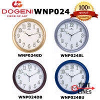 DOGENI นาฬิกาแขวน รุ่น WNP024 ขนาด 12 นิ้ว มีพรายน้ำ WNP024GD,WNP024SL,WNP024DB,WNP024BU