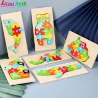 LS【ready Stock】Children Wooden Three-Dimensional Digital Building Blocks Puzzle Cartoon Jigsaw Puzzle ของเล่นเพื่อการศึกษาสำหรับเด็กวัยหัดเดิน1【cod】