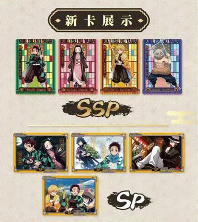 2023-original-demon-slayer-hobby-collection-การ์ดสำหรับเด็กเล่นเกมหายากการ์ดอะนิเมะ-ghost-slayer-kimetsu-ไม่มี-yaiba-ตัวเลข