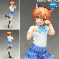 Figure ฟิกเกอร์ งานแท้ 100% FREEing จาก Love Live School Idol Project เลิฟไลฟ์ ปฏิบัติการไอดอลจำเป็น Hoshizora Rin โฮชิโซระ ริน 1/8 ชุดนักเรียน Ver Original from Japan Anime อนิเมะ การ์ตูน คอลเลกชัน ของขวัญ New Collection Doll ตุ๊กตา manga Model โมเดล