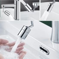 New 720 Degree Universal Tap Aerator Splash-proof Swivel Water Saving for Kitchen Faucet Spray Head Wash Basin Extender Adapter