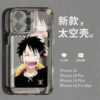 Piece iPhone14 โปร่งใส xr ชายอินเทรนด์ 12/13pro โทรศัพท์มือถือเคส xsmax ชุด x 78plus