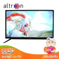 ALTRON LED 32 นิ้ว DIGITAL รุ่น LTV-3213