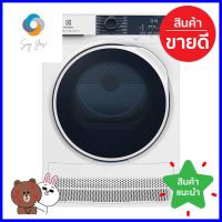 เครื่องอบผ้าฝาหน้า ELECTROLUX EDC804P5WB 8 กก. อินเวอร์เตอร์FRONT LOAD DRYER ELECTROLUX EDC804P5WB 8KG INVERTER **ใครยังไม่ลอง ถือว่าพลาดมาก**