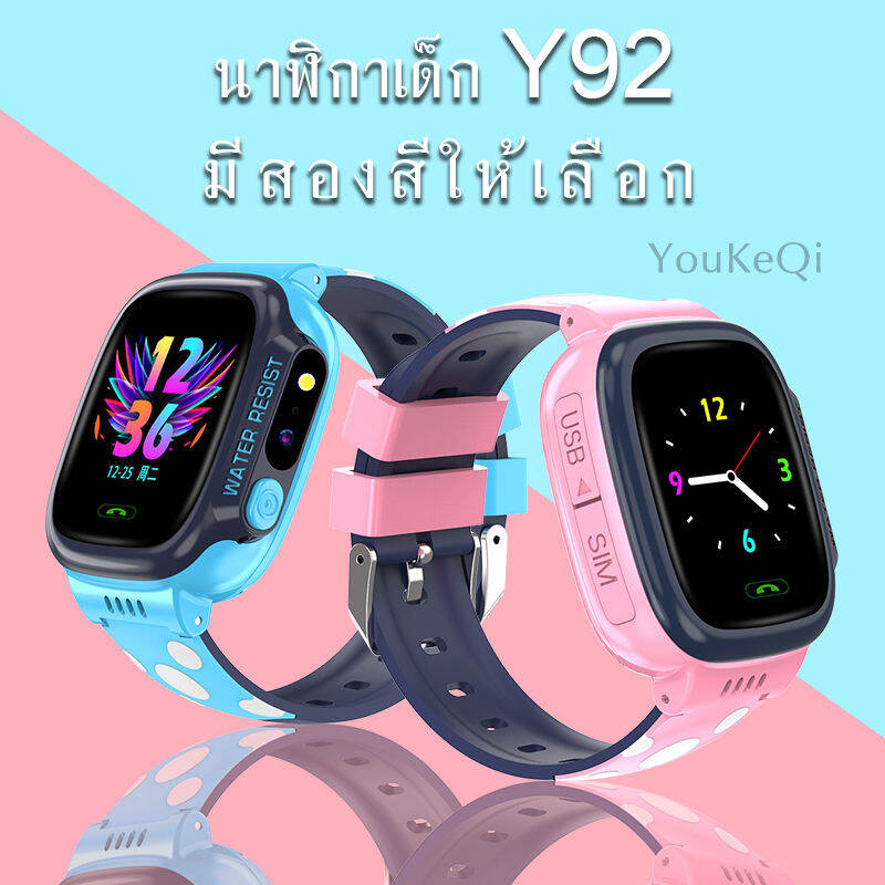 🔥 Smart Watch Phone Watch Y92 เด็กดู🔥กันน้ำ นาฬิกาโทรศัพท์ เมนูภาษาไทย ...