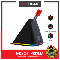 FANTECH รุ่น MBR01 Gaming Mouse Bungee อุปกรณ์ล๊อคสายเมาส์ ไฟ RGB