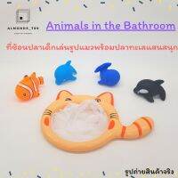 ของเล่นเด็ก Animals in the Bathroom ที่ช้อนปลาเด็กเล่นรูปแมว [605]