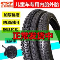 Is the new children bicycle tire 12/14/16/18/20 inch 1.75 x 2.125 x 2.4 bicycle tyre tire