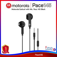 Motorola Pace 145 Earbuds Earphone หูฟังอินเอียร์คุณภาพในราคาประหยัด รับประกันศูนย์ไทย 1 ปี