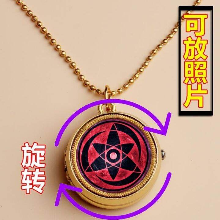 Naruto Watch Pocket Watch Uchiha Sasuke Itachi Necklace Watch Eternal Naruto Watch Pocket Watch Uchiha Sasuke Itachi Necklace Watch Eternal