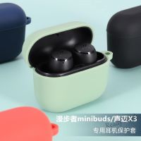 【hot sale】 ✴◎✖ C02 [Stock Ready]Solid Color Earphone Soft Cases for Edifier X3 Silicone Cover with Hook