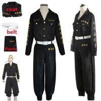 【CW】 Anime Tokyo Revengers Ken Ryuguji Cosplay Costume Black Shirt Pants Uniform Draken Halloween Carnaval Clothes