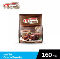 Dreamy Cocoa Powder ดรีมมี่ ผงโกโก้ (ซองเล็ก) ขนาด 160 กรัม