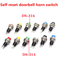 5ชิ้นล็อต10มม. DS-316 DS-314 Self-RESET PUSH ปุ่มสวิทช์ Momentary 1A125VAC doorbell Horn SWITCH