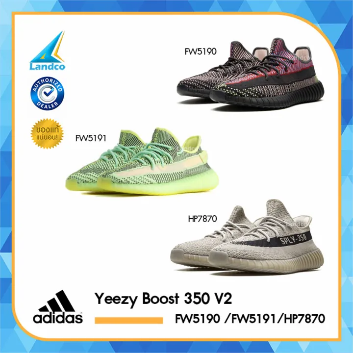 yeezy fw5191