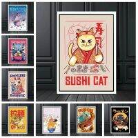 Food Cartoon Posters Sushi Ramen Canvas Painting Wall Dining Room Decoration