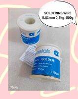 ตะกั่ว Soldering wire 0.81mm 0.5Kg=500g