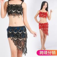 【JH】 Belly Sequin Tassel Costume Skirt Performance Set Wholesale