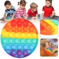 【พร้อมส่ง】Push Pop Bubble Fidget Sensory ของเล่นความเครียด Reliever Extrusion Bubble เกมการศึกษาสีของเล่นเพื่อการศึกษาสำหรับเด็กผู้ใหญ่