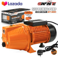 InnTech ปั๊มน้ำเจ็ทเดี่ยว ปั๊มน้ำเจ็ท 1 แรงม้า 800W 1HP ปั๊มน้ำ Self Priming Pump รุ่นงานหนัก ทำงานได้อย่างต่อเนื่อง ปั๊มเจ็ท 1 แรง รุ่น JET-800S