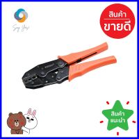 คีมปอกสายไฟ KENDO 11706 235 มม. (9 นิ้ว)WIRE CRIMPER KENDO 11706 235MM (9") **สอบถามเพิ่มเติมได้จ้า**