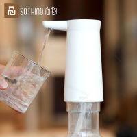 Sothing Water Pump Electric Portable Water Dispenser Household Automatic Wireless Rechargeable Water Bottle Pump