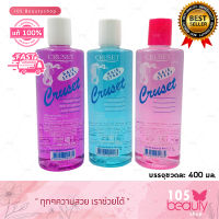 Cruset Hair Spray สเปรย์น้ำชนิดแข็ง ครูเซ็ทจัดแต่งทรงผมให้อยู่ทรง ทนนานตลอดวัน ไม่เป็นขุยขาว (บรรจุ 400 มล.) มีให้เลือก 3 สี