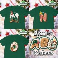 เสื้อยืดคริสต์มาส ABC รุ่น Basic เสื้อเขียว ( M N O )S-5XL