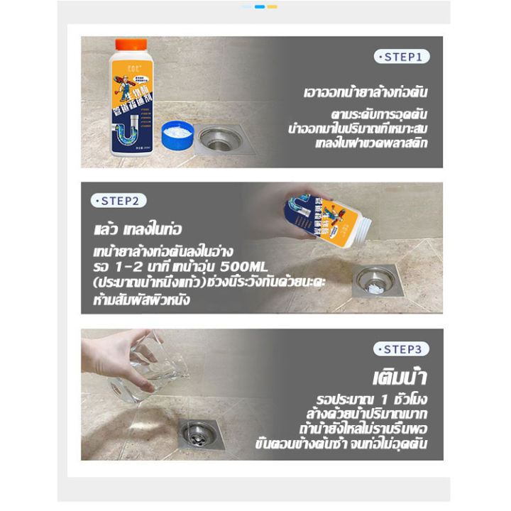 500ml-ผงล้างท่อ-แก้ปัญหาอุดห้องน้ำ-ท่อระบายน้ำพื้น-ท่อน้ำทิ้งในครัว-ไม่ทำลายท่อ-ล้างท่ออุดตัน-ผงสลายท่อตัน-ผงละลายท่อตัน-ผงล้างท่อตัน-ผงทะลวงท่อตัน-ท่อตัน-น้ำยาล้างท่อ-ผงระเบิดท่อตัน-น้ำยาล้างท่อตัน-ผ