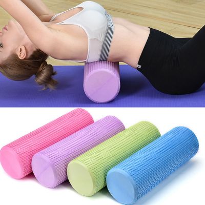 30/45/60CM x 15CM Foam EVA Pilates Exercises Massage Gym Muscle Column