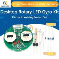 ชุดอิเล็กทรอนิกส์ DIY LED Gyro DIY Welding ชุด หมุนโคมไฟส่วนประกอบแบบอินไลน์ Diy Electronic Sodering Project (ไม่มีแบตเตอรี่)