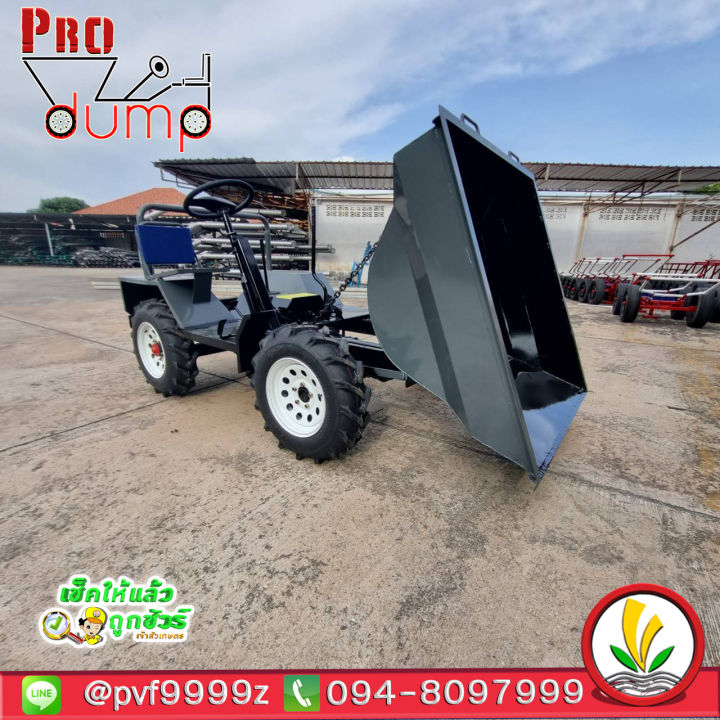 รถดั๊มเปอร์-รถดัมเปอร์-pro-dump-ขนาด-500-700-800-1200-ลิตร-dumper-สั่งซื้อทักแชท