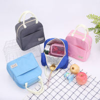 Solid Color Waterproof Lunch Bag Keep Warm Food Storage Organizer Container Heat Retention Cold Insulation Thermal Pouch Carry Handbag with Aluminum Foil for School Office Picnic