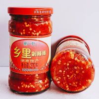 [น้ำพริก] ซอส พริกกระเทียม ซอสน้ำยำ 1 ขวด 270g 乡里剁辣椒 剁椒 duojiao chilli