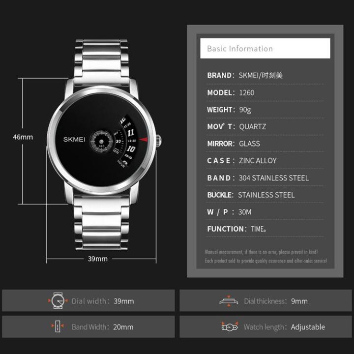 skmei-1260-นาฬิกาดีไซน์ใหม่-ของแท้-100-ส่งเร็ว-สุดหรู-กันน้ำ-เท่ห์มีสไตล์-ใส่ได้ทั้งชาย-และหญิง