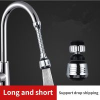 Faucet Saving Pressure Nozzle Sink Spray Shower Rotatable Accessorie 【hot】