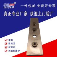 [COD] Factory direct sales Zhejiang Jiashan Gaoli brass wear-resistant copper plate pipe bending machine card arm guide rail facade skateboard